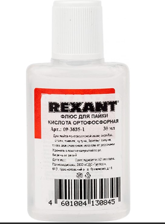 Паяльная кислота rexant. Кислота паяльная Рексант. Rexant 09-3610. Паяльная кислота ортофосфорная. Кислота паяльная 30 мл.