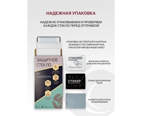  Защитное стекло Premium (Комплект 2 шт) для Samsung Galaxy S22 Plus, Samsung Galaxy S23 Plus с рамкой, Самсунг Галакси S22 Плюс S23 Плюс 