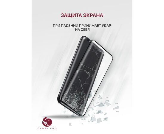  Защитное стекло Premium (Комплект 2 шт) для Samsung Galaxy S22 Plus, Samsung Galaxy S23 Plus с рамкой, Самсунг Галакси S22 Плюс S23 Плюс 