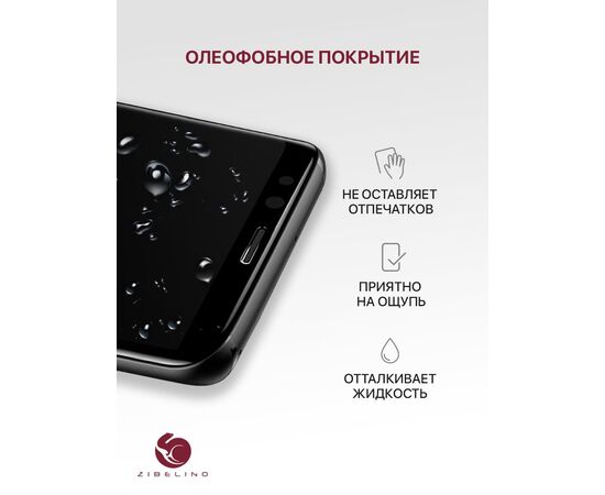  Защитное стекло Premium (Комплект 2 шт) для Samsung Galaxy S22 Plus, Samsung Galaxy S23 Plus с рамкой, Самсунг Галакси S22 Плюс S23 Плюс 