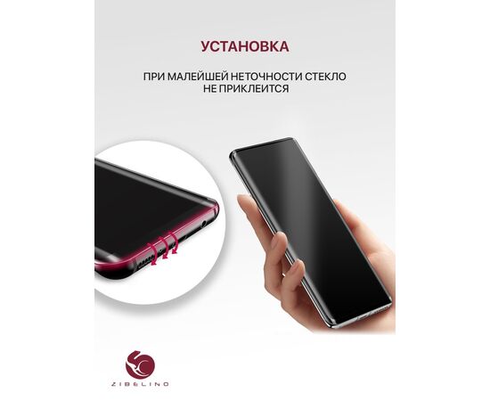  Защитное стекло Premium (Комплект 2 шт) для Samsung Galaxy S22 Plus, Samsung Galaxy S23 Plus с рамкой, Самсунг Галакси S22 Плюс S23 Плюс 