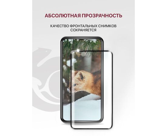  Защитное стекло Premium (Комплект 2 шт) для Samsung Galaxy S22 Plus, Samsung Galaxy S23 Plus с рамкой, Самсунг Галакси S22 Плюс S23 Плюс 