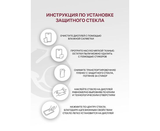  Защитное стекло Premium (Комплект 2 шт) для Samsung Galaxy S22 Plus, Samsung Galaxy S23 Plus с рамкой, Самсунг Галакси S22 Плюс S23 Плюс 