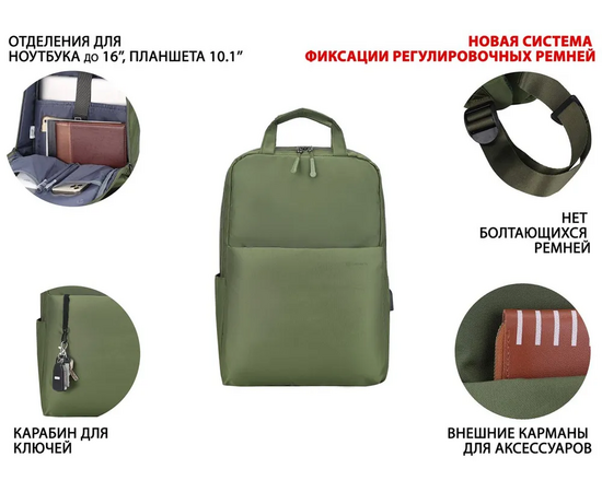  Рюкзак для ноутбука Lamark B135 Green 15,6" 