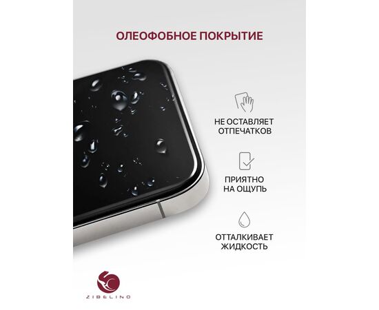  Защитное стекло для Oppo A53, A54, A55, A32, A96 с рамкой, Оппо А53 А54 А55 А32 А96 