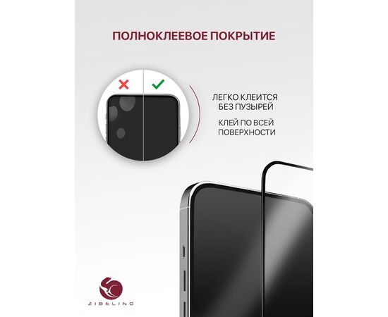  Защитное стекло для Oppo A53, A54, A55, A32, A96 с рамкой, Оппо А53 А54 А55 А32 А96 