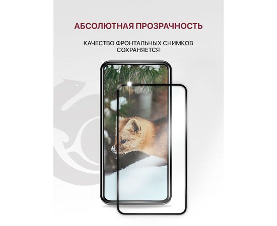  Защитное стекло для Oppo A53, A54, A55, A32, A96 с рамкой, Оппо А53 А54 А55 А32 А96 