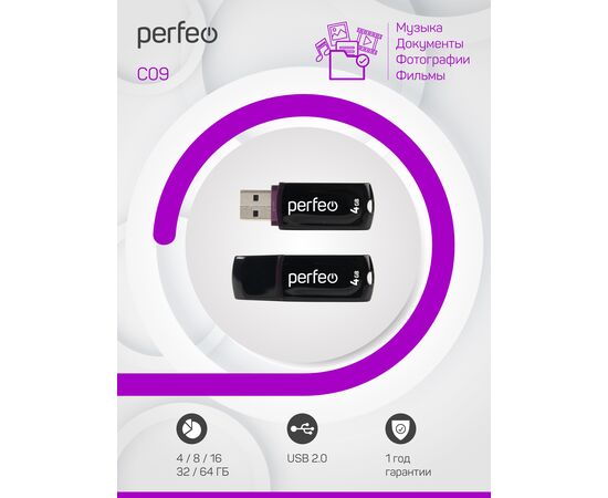  Флешка Perfeo USB 4GB C09 чёрная 