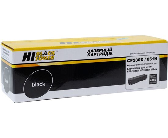  Картридж Hi-Black HB-CF230X/051H для HP LJ Pro M203/MFP M227/LBP162dw/MF 264dw/267dw, 4K 