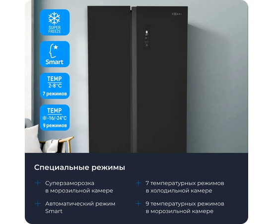  Холодильник ZUGEL ZRSS630B черный 