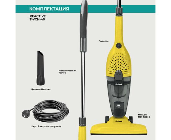  Пылесос Centek CT-2570 Black беспроводной, 3 режима, 500Вт, HEPA, циклон, 0,6л, Turbo-щетка 
