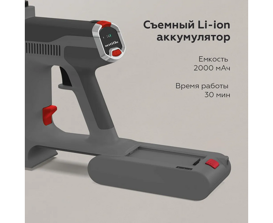  Пылесос BQ VCA0103H Серый 