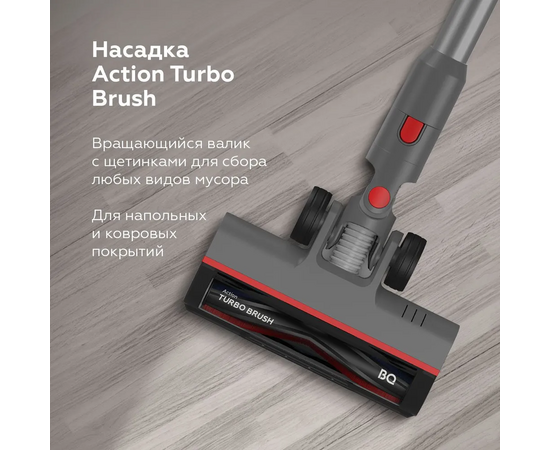  Пылесос BQ VCA0103H Серый 