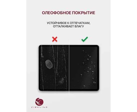  Защитное стекло для планшета Xiaomi Pad 6, Pad 6 Pro без рамки (Сяоми Пад 6 Про) 